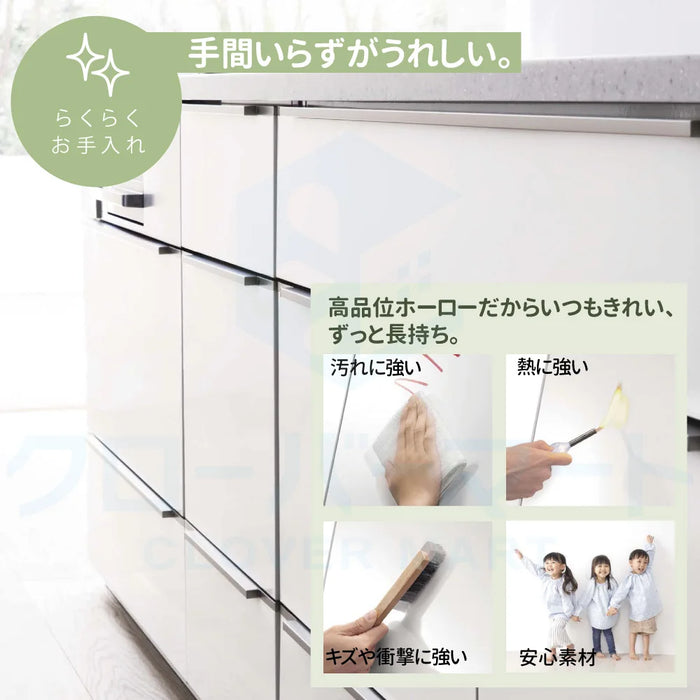 タカラスタンダード システムキッチン レミュー [LEMURE] おすすめプラン フラット対面プラン W2590mm (259cm) 奥行1050mm Takara standard