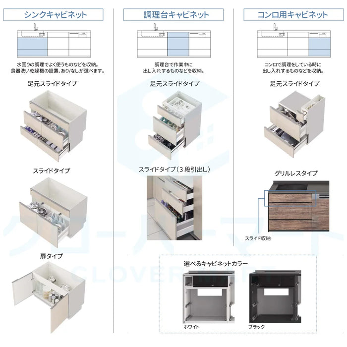 タカラスタンダード システムキッチン レミュー [LEMURE] カタログプラン01 アイランド対面プラン W2770mm (270cm) 奥行1050mm Takara standard