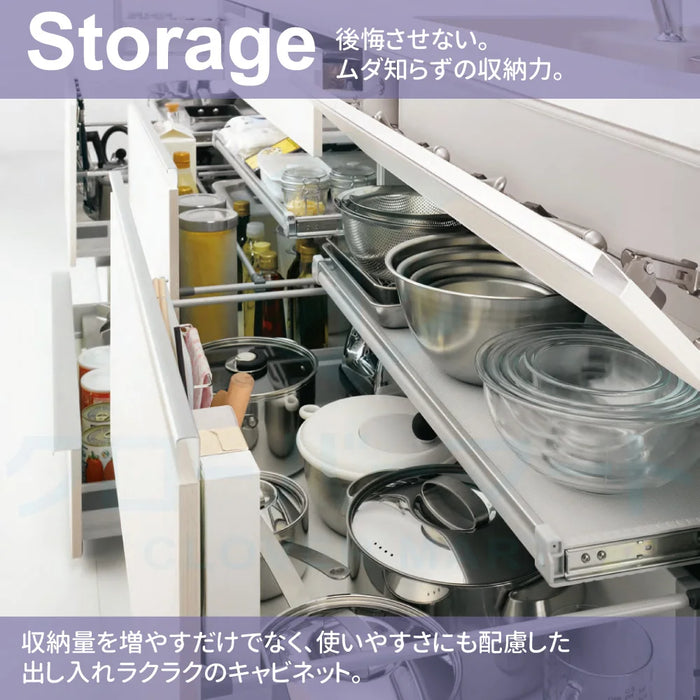 ハウステック システムキッチン マルーレ [marule] 壁付けI型 W2250mm (225cm) MAXスライドタイプ スタンダードパッケージプラン Housetec