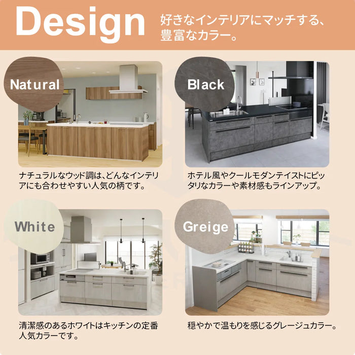 ハウステック システムキッチン マルーレ [marule] 壁付けL型 W2550×1650mm (255×165cm) シンプルスライドタイプ スタンダードパッケージプラン Housetec