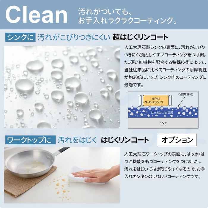 ハウステック システムキッチン マルーレ [marule] 壁付けI型 W2550mm (255cm) MAXスライドタイプ スタンダードパッケージプラン Housetec