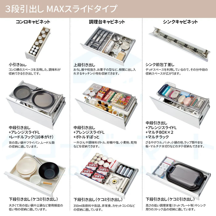 ハウステック システムキッチン マルーレ [marule] 壁付けI型 W2700mm (270cm) ソフトスライドタイプ スタンダードパッケージプラン Housetec