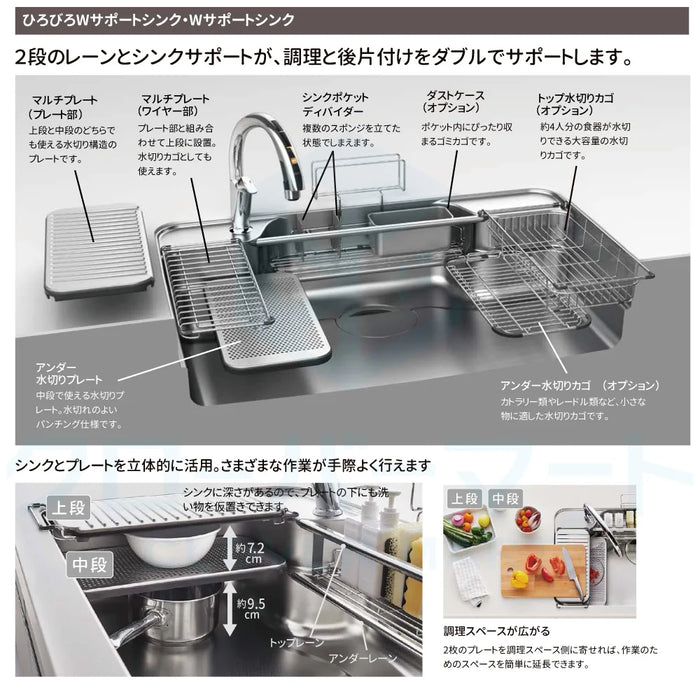 LIXIL リクシル システムキッチン ノクト [noct] 壁付I型 W2550mm (255cm) リテックススタイルプラン