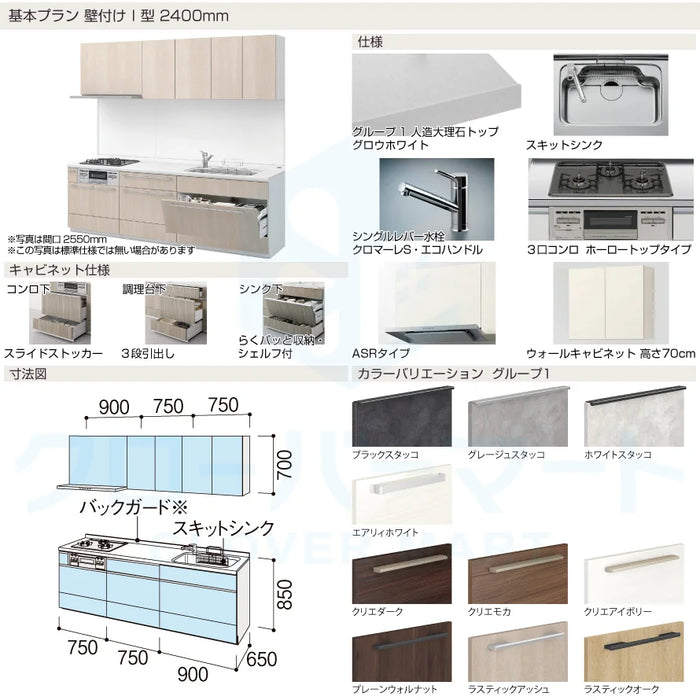 LIXIL AA-YS1 T6 クリエラスク1スパン1枚1度取付 LIXIL AA-YS1 T6 クリエラスク1スパン1枚1度取付