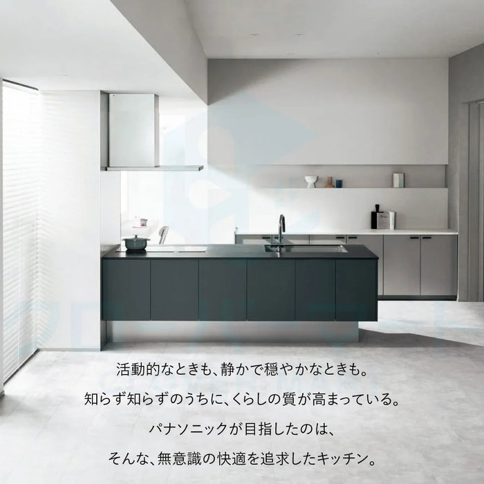 【決算セール】 Panasonic パナソニック システムキッチン Sクラス [S-CLASS] 壁付けI型 W2400mm (240cm) フリオおすすめプラン トリプルワイド