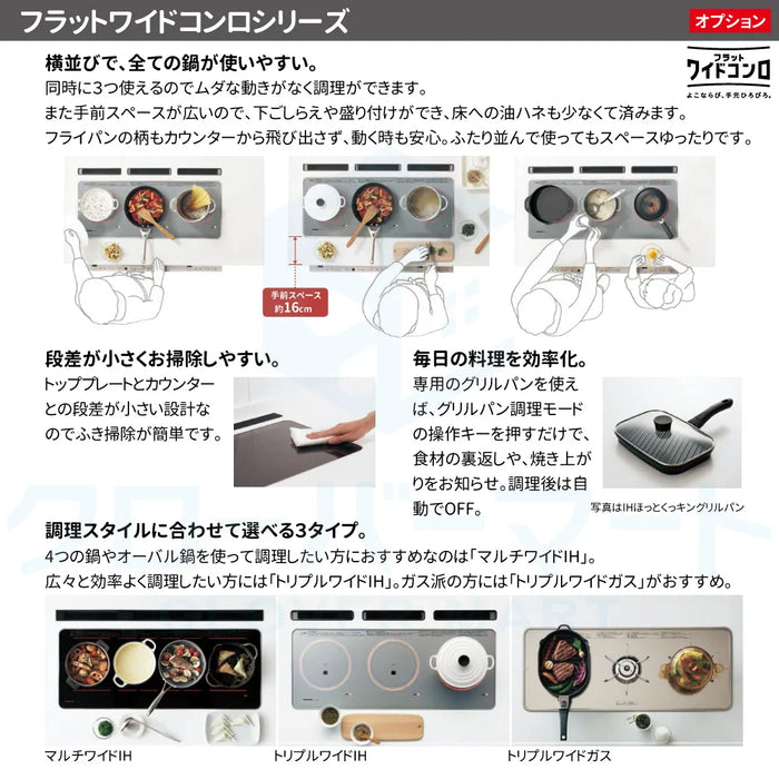 Panasonic パナソニック システムキッチン Sクラス [S-CLASS] 壁付けI型 W2400mm (240cm) シンプルプラン