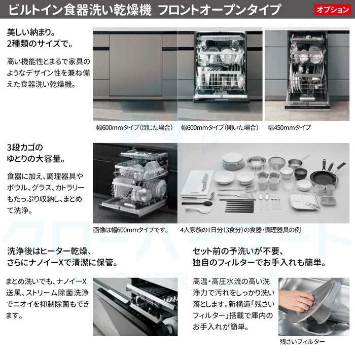 【決算セール】 Panasonic パナソニック システムキッチン Sクラス [S-CLASS] 壁付けI型 W2700mm (270cm) シンプルプラン