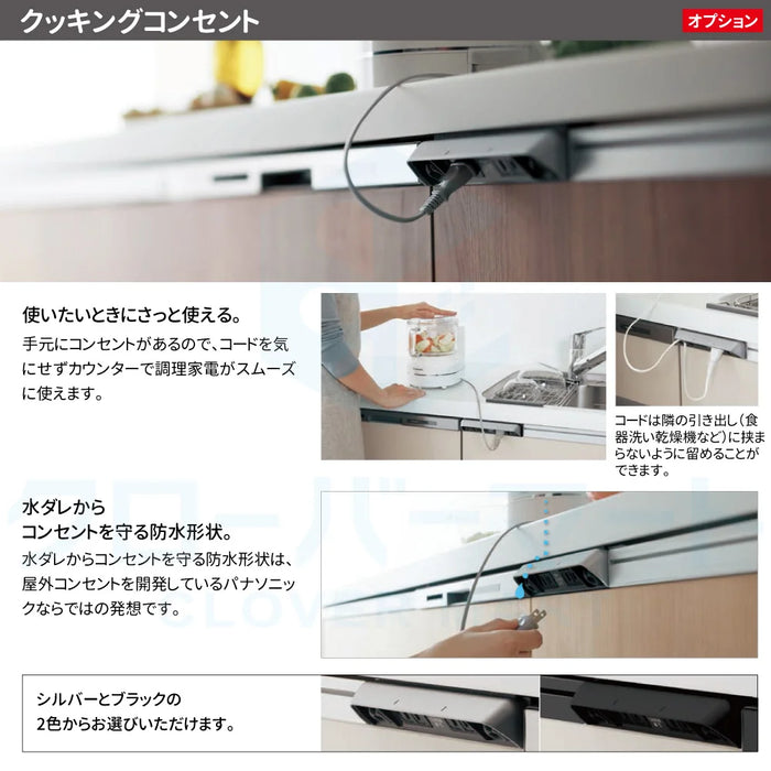 【決算セール】 Panasonic パナソニック システムキッチン Sクラス [S-CLASS] 壁付けI型 W2400mm (240cm) フリオおすすめプラン トリプルワイド