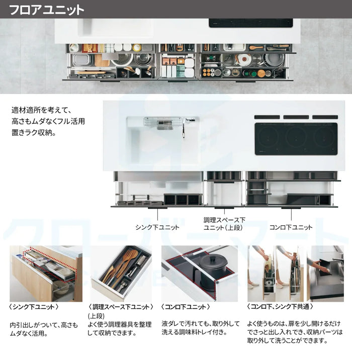 【決算セール】 Panasonic パナソニック システムキッチン Sクラス [S-CLASS] 壁付けI型 W2700mm (270cm) シンプルプラン
