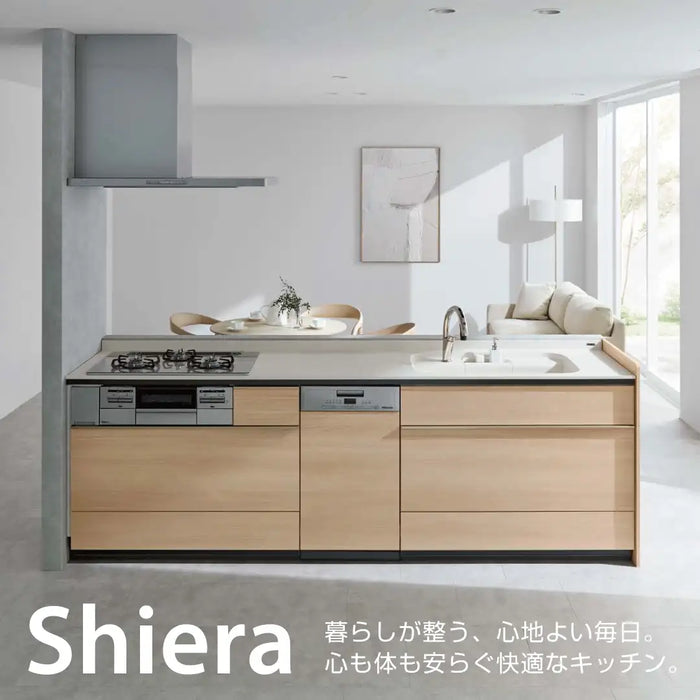 LIXIL リクシル システムキッチン シエラ [shiera]：壁付I型 2700mm 開き扉プラン