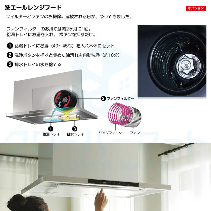 【キャンペーン特価】クリナップ Cleanup システムキッチン ステディア [STEDIA]：壁付Ｉ型 2100mm(210cm) 基本プラン