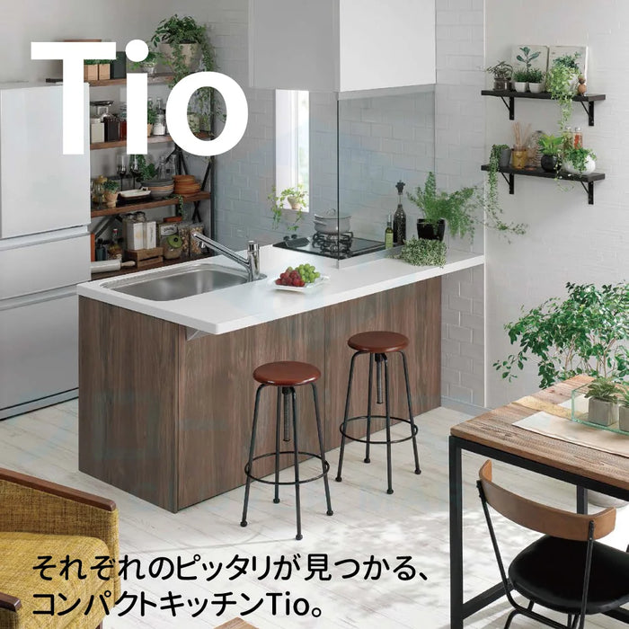 LIXIL リクシル コンパクトキッチン ティオ [Tio] センターキッチン ペニンシュラI型 W1674mm (167.4cm) 奥行97cm ベーシックタイプ 2口コンログリル付
