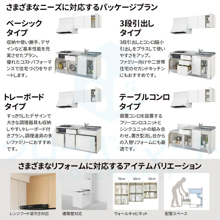 LIXIL リクシル コンパクトキッチン ティオ [Tio] センターキッチン ペニンシュラI型 W1674mm (167.4cm) 奥行97cm ベーシックタイプ 2口コンログリル付