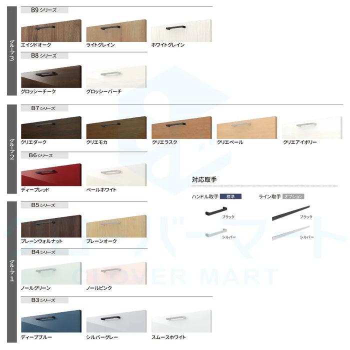 LIXIL リクシル コンパクトキッチン ティオ [Tio] センターキッチン ペニンシュラI型 W2124mm (212.4cm) 奥行97cm トレーボードタイプ 3口コンログリル付