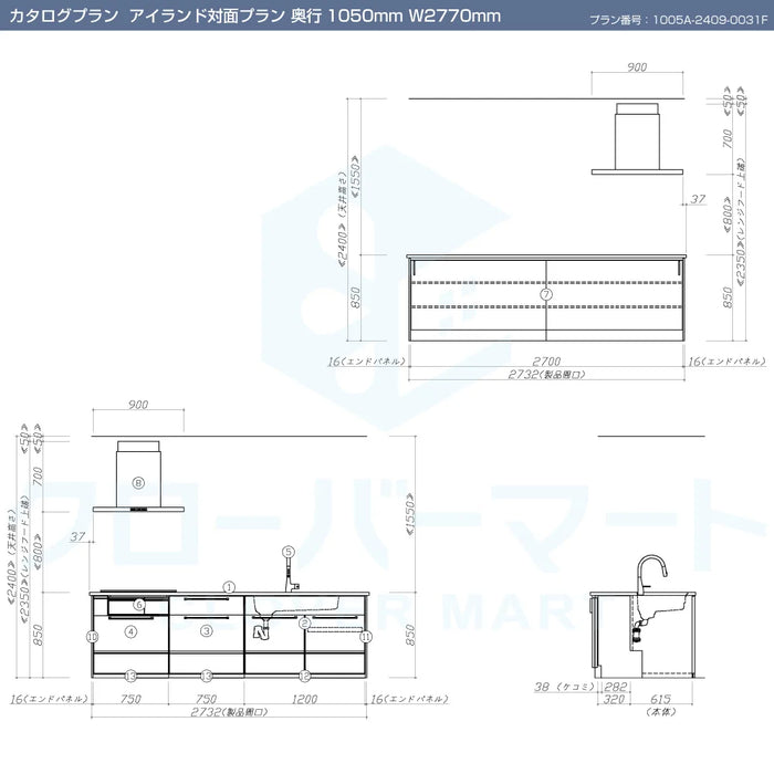 タカラスタンダード システムキッチン トレーシア [Treasia] カタログプラン01 アイランド対面プラン W2770mm (277cm) 奥行1050mm Takara standard