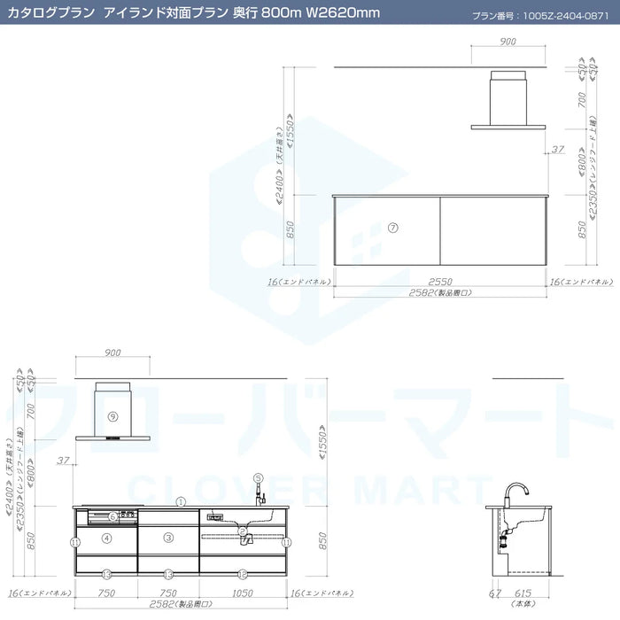 関西限定】タカラスタンダード システムキッチン トレーシア [Treasia 関西限定】タカラスタンダード システムキッチン トレーシア [Treasia