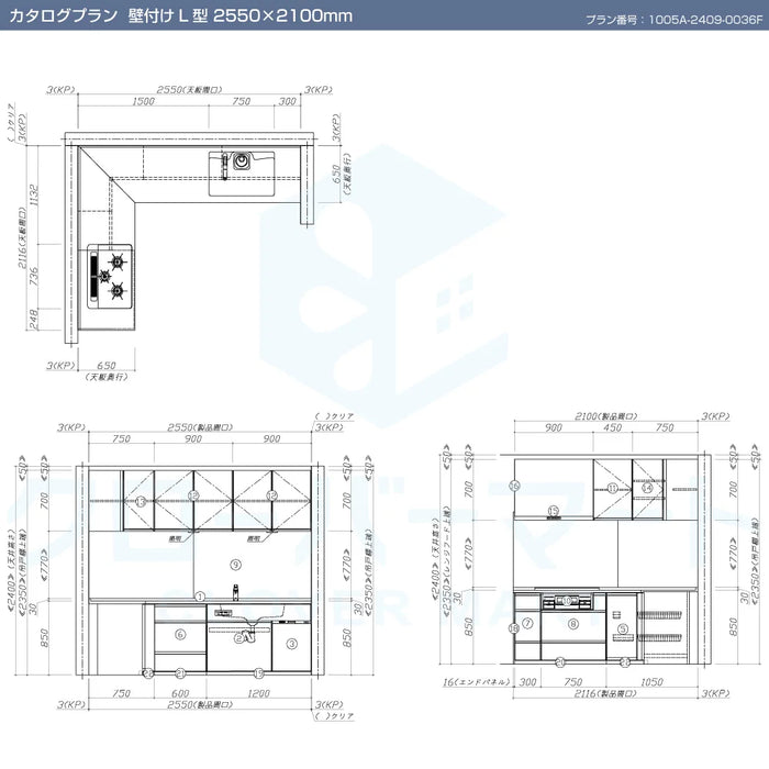 タカラスタンダード システムキッチン トレーシア [Treasia] カタログプラン06 壁付け L型 2550×2100mm (255cm×210cm) Takara standard