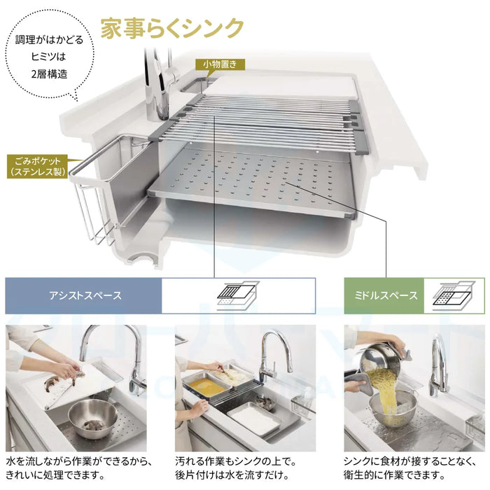 タカラスタンダード システムキッチン トレーシア [Treasia] カタログプラン05 壁付け I型2550mm (255cm) Takara standard