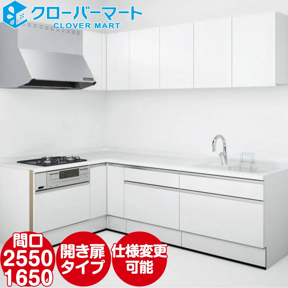 高崎ショールーム ハウステック製 キッチンエンドパネル 展示品 