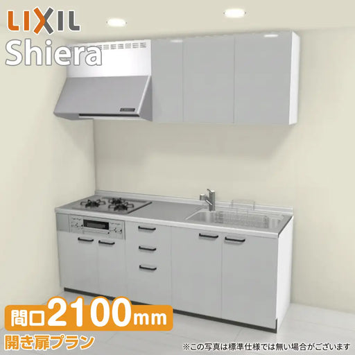 リクシル シエラS - システムキッチン — 住設デパート