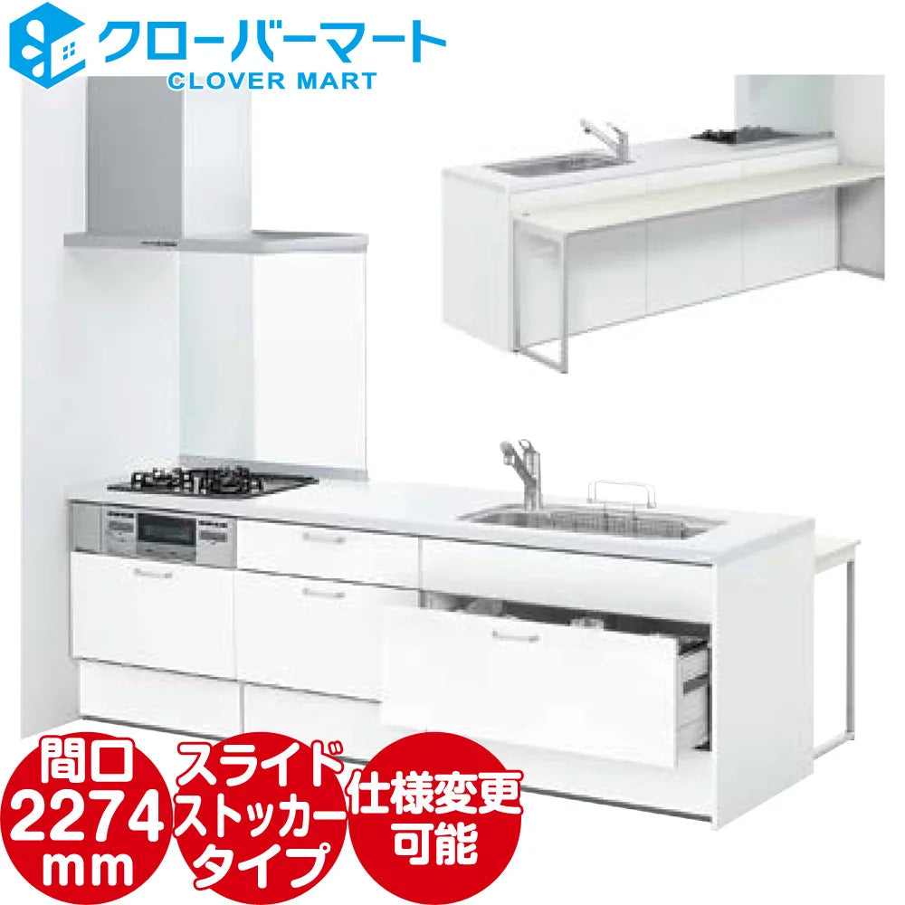 LIXIL リクシル システムキッチン ノクト [noct] ペニンシュラI型