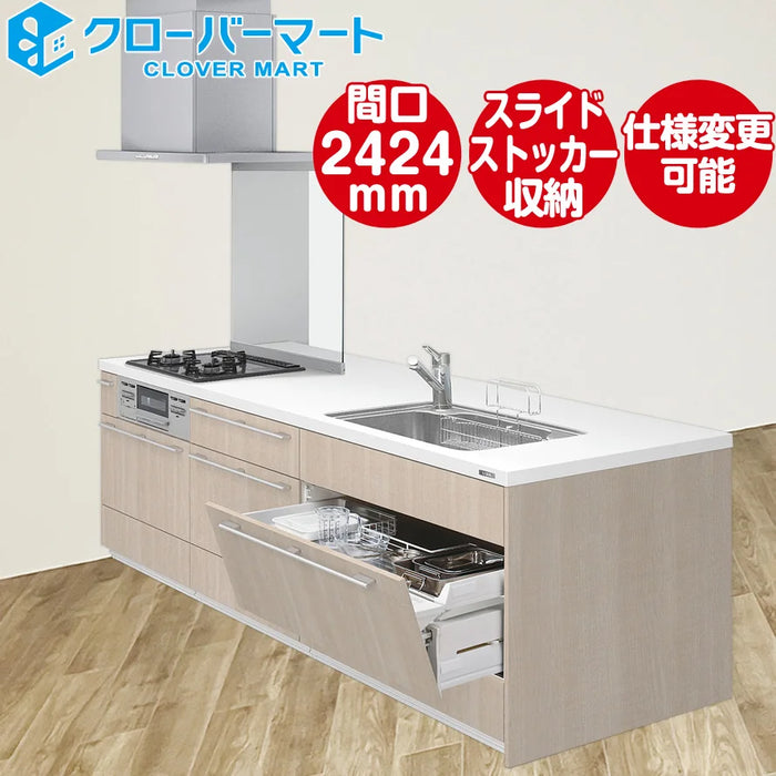 LIXILリクシルシステムキッチンES ウォールキャビネット LIXILリクシルシステムキッチンES ウォールキャビネット
