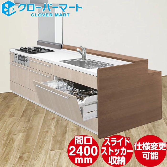 ☆ジモティー割あり☆キッチンカウンタ-/クリ-ニング済み/HG-3383 ☆ジモティー割あり☆キッチンカウンタ-/クリ-ニング済み/HG-3383