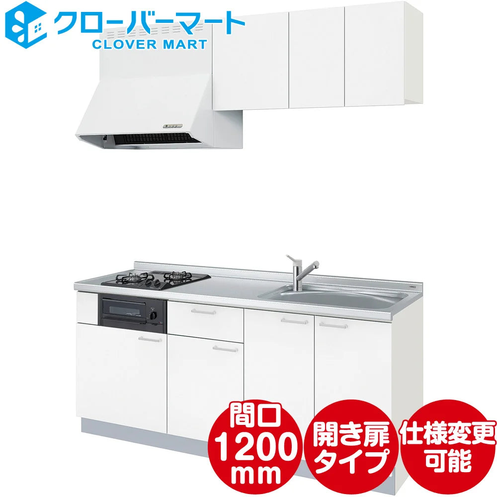 LIXIL リクシル コンパクトキッチン ティオ [Tio] 壁付I型 W1200mm