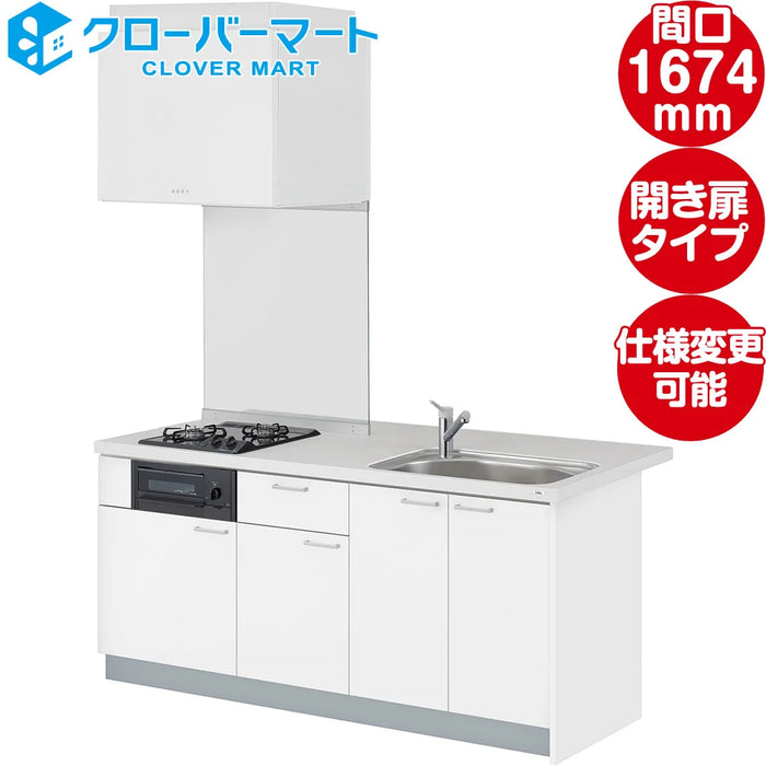 LIXIL リクシル コンパクトキッチン ティオ [Tio] センターキッチン ペニンシュラI型 W1674mm (167.4cm) 奥行97cm ベーシックタイプ 2口コンログリル付