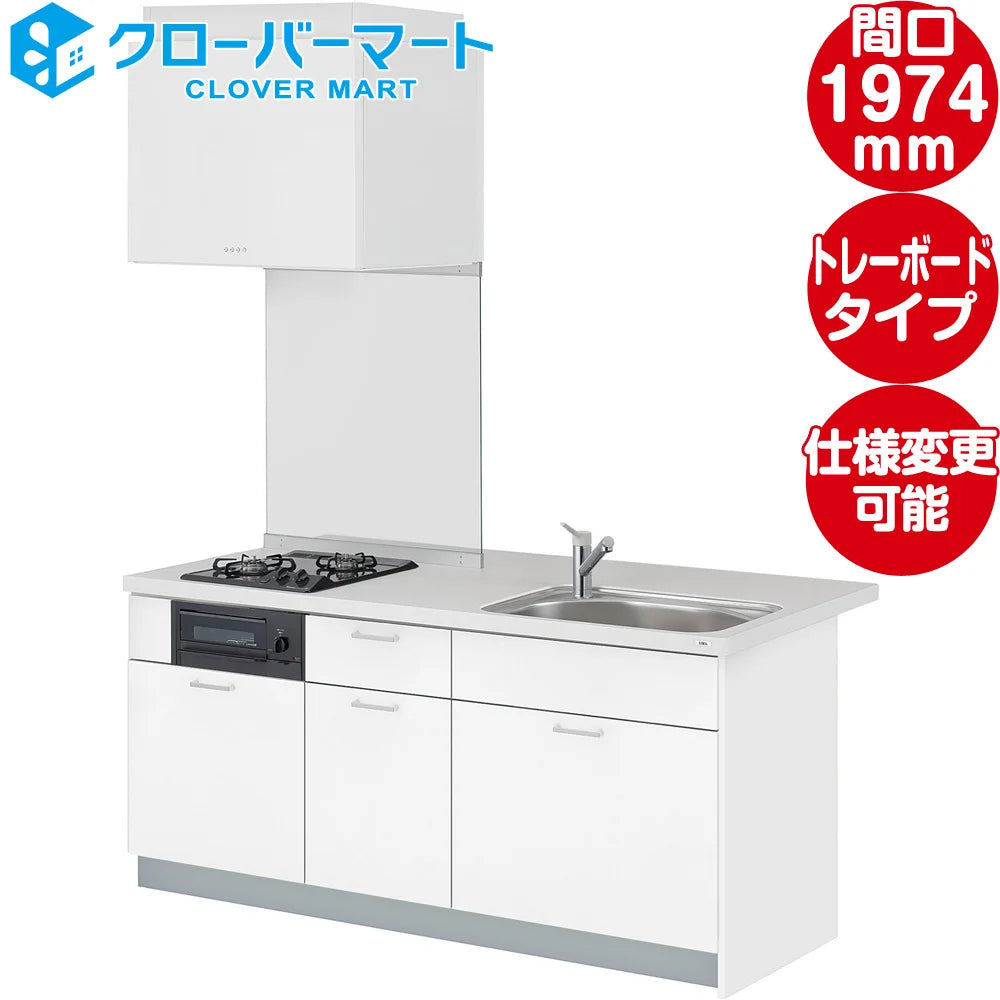 LIXIL リクシル コンパクトキッチン ティオ [Tio] センターキッチン