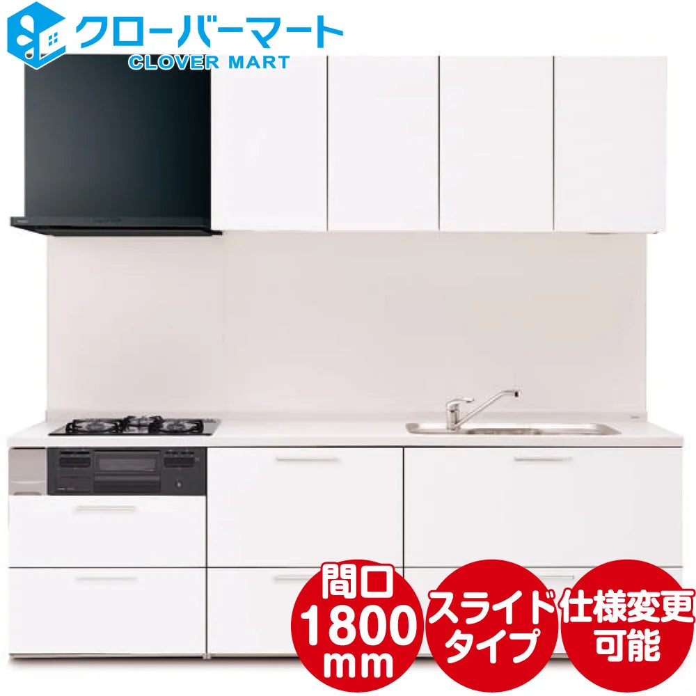 Panasonic パナソニック システムキッチン Vスタイル [V-style] 壁付け