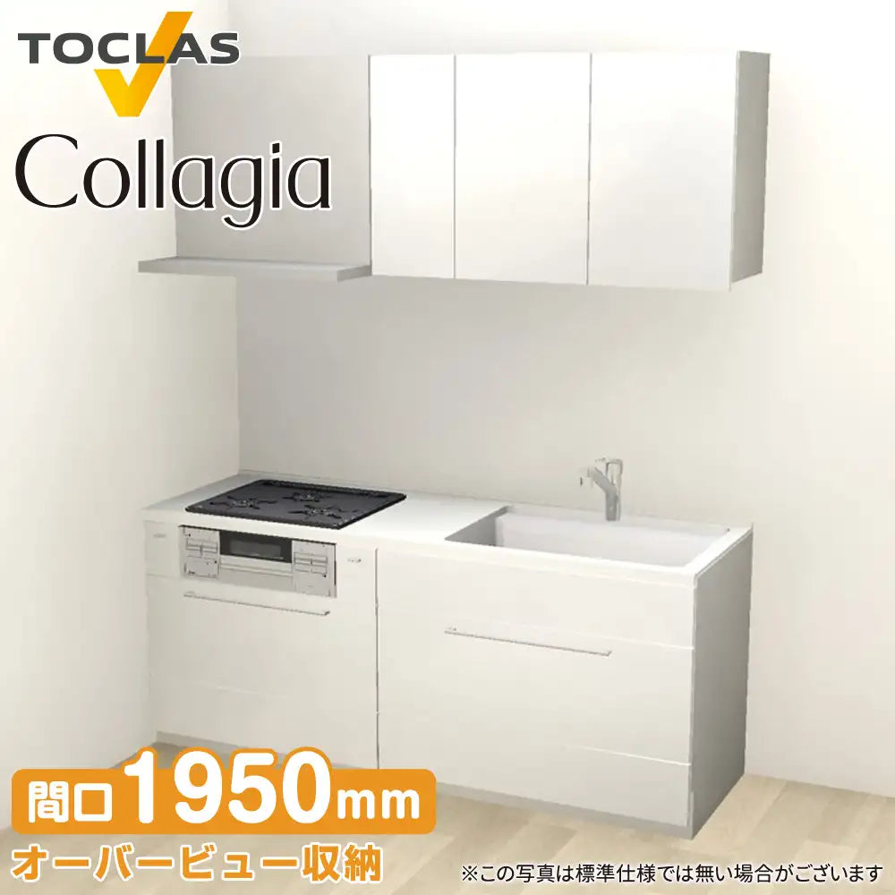 新品】(トクラス)システムキッチン エントリープラン キッチン 新品】(トクラス)システムキッチン エントリープラン キッチン