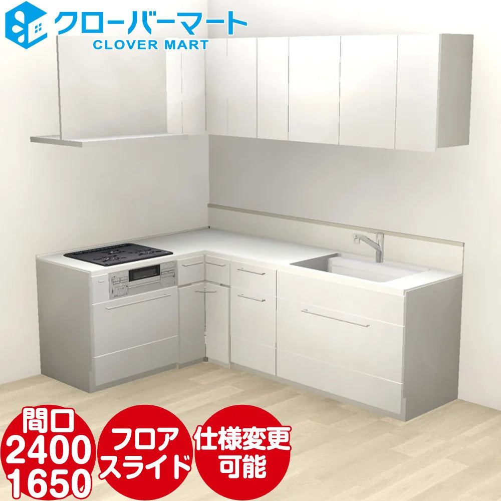 でんこ】クラッセ キッチンキャビネット でんこ】クラッセ キッチン でんこ】クラッセ キッチンキャビネット でんこ】クラッセ キッチン