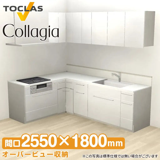 新品】(トクラス)システムキッチン エントリープラン キッチン 新品】(トクラス)システムキッチン エントリープラン キッチン