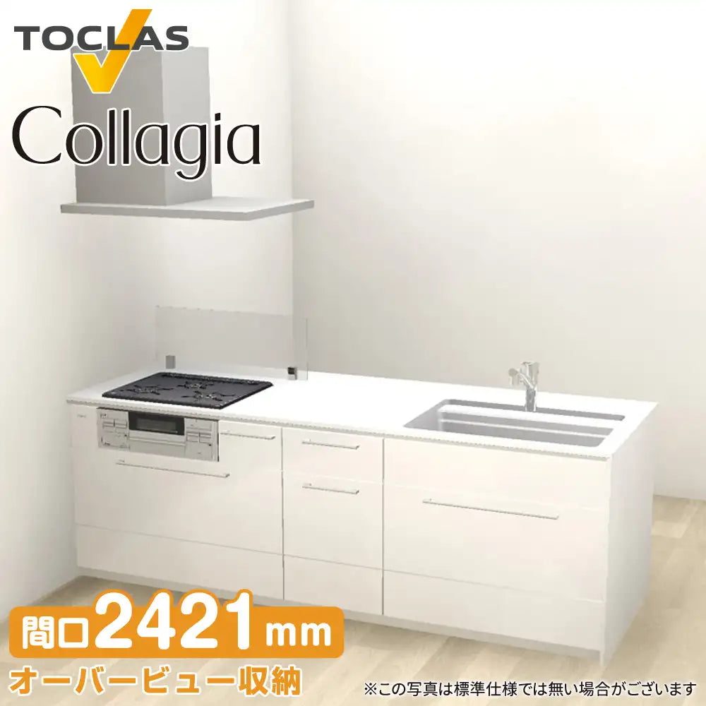 トクラス システムキッチン コラージア [Collagia] ペニンシュラ