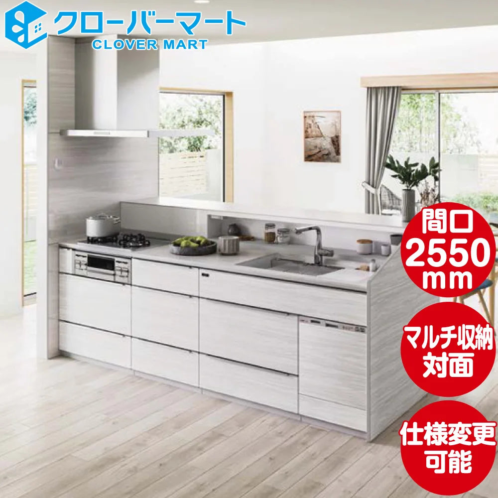 【新品】タカラスタンダード　キッチン　グッズ　まとめ売り 関西限定】タカラスタンダード システムキッチン レミュー [LEMURE