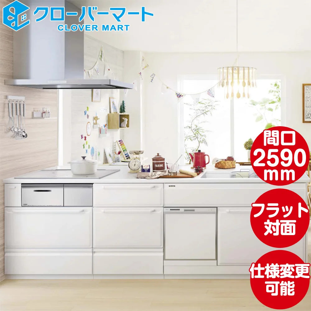 【新品】タカラスタンダード　キッチン　グッズ　まとめ売り 新品】タカラスタンダード キッチン グッズ まとめ売り 新品