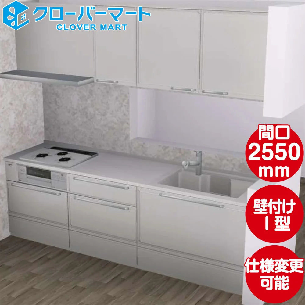 【新品】タカラスタンダード　キッチン　グッズ　まとめ売り シンク | タカラスタンダード