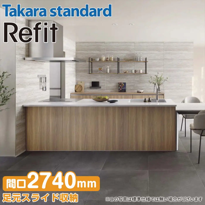 【関西限定】タカラスタンダード システムキッチン リフィット [Refit] カタログプラン03 フラット対面プラン W2740mm (274cm) 奥行900mm Takara standard