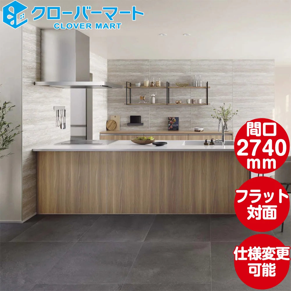 Refit リフィット　タカラスタンダード sk-ts-403_1200x1200.webp?v=