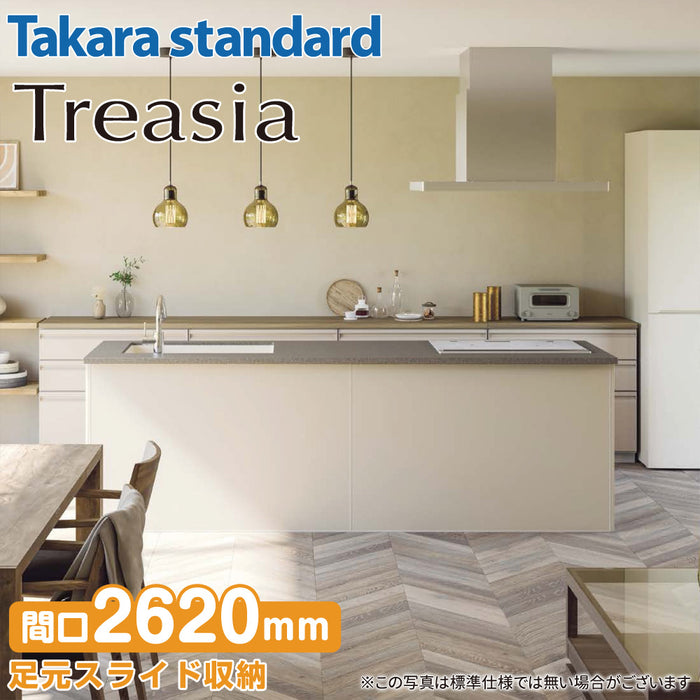 関西限定】タカラスタンダード システムキッチン トレーシア [Treasia
