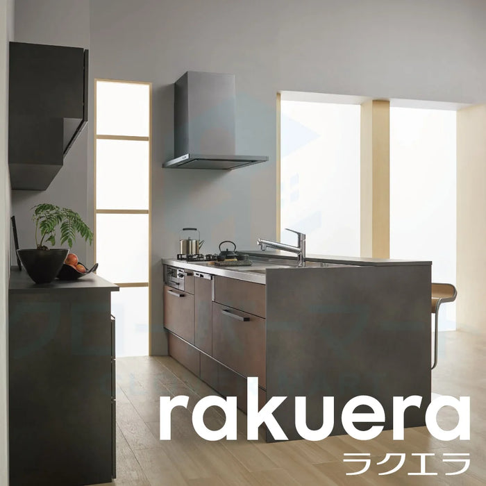 クリナップ Cleanup システムキッチン ラクエラ [rakuera] 壁付L型 W1650×2100mm (165×210cm) 基本プラン スライド収納