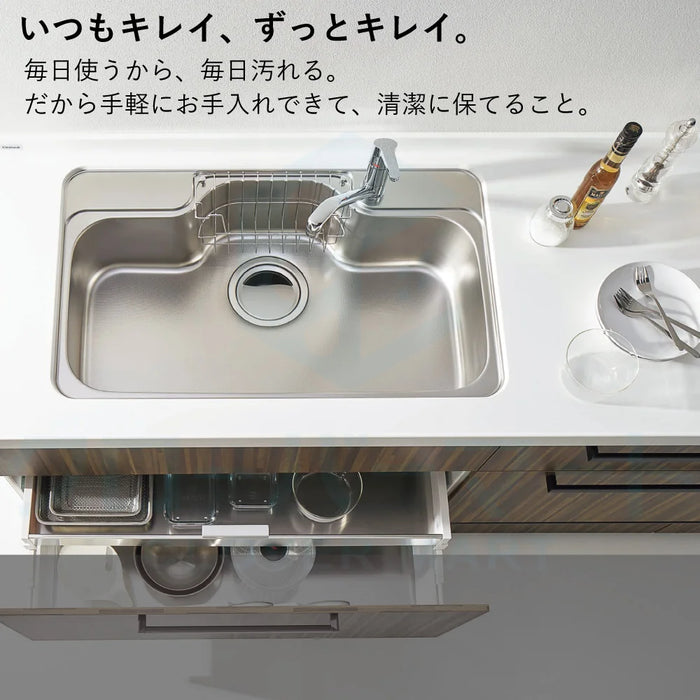 クリナップ水回り部品 システムキッチン シンクアクセサリー おもろ シリーズ：Stainless System Kitchen：クリン網カゴ（