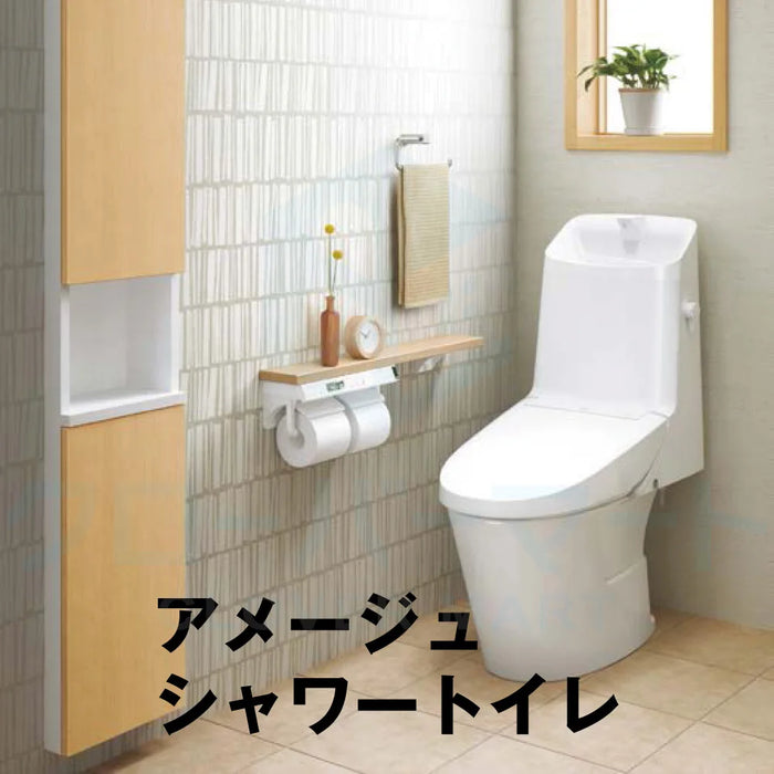 LIXIL リクシル シャワートイレ一体型 アメージュシャワートイレ [Amage shower toilet]：Z2グレード 手洗いなし