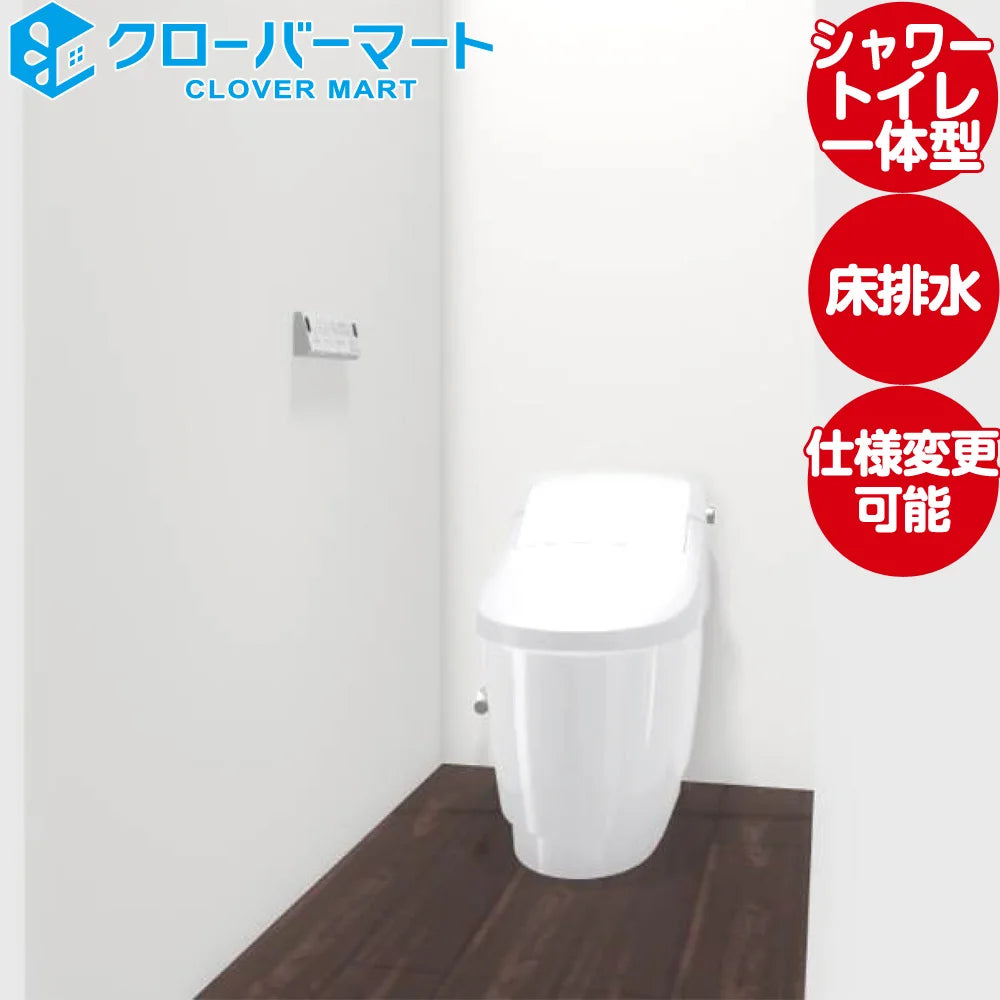 LIXIL リクシル シャワートイレ一体型 プレアスLS [PLEUS LS]：CL6A