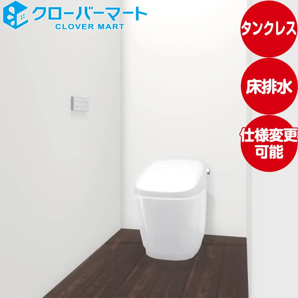 便座　LIXIL 2024年製 LIXIL（リクシル） 便器 リフレッシュシャワートイレ ZAタイプ MZ2