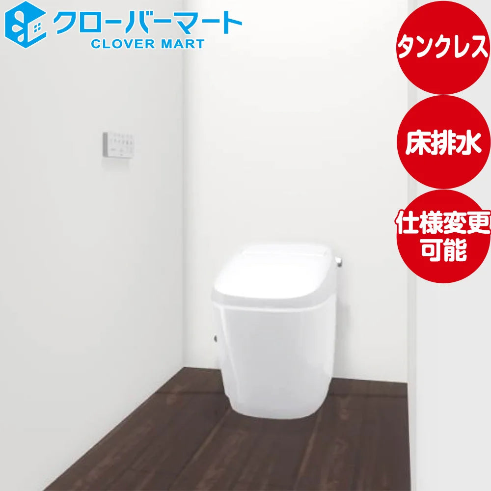 LIXIL リクシル タンクレストイレ サティスG [SATIS G]：G6グレード