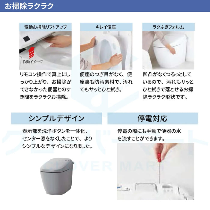LIXIL リクシル タンクレストイレ サティスG [SATIS G]：G8グレード
