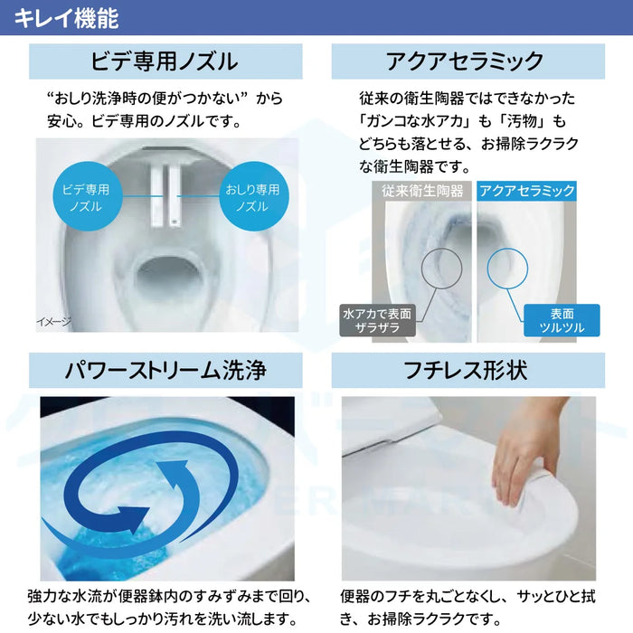 LIXIL リクシル タンクレストイレ サティスS [SATIS S]：S5グレード