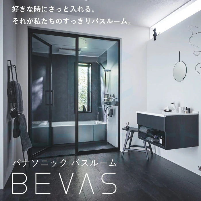 パナソニック Panasonic システムバスルーム ビバス [BEVAS]：1216サイズ ベースプラン 標準タイプ 戸建て用